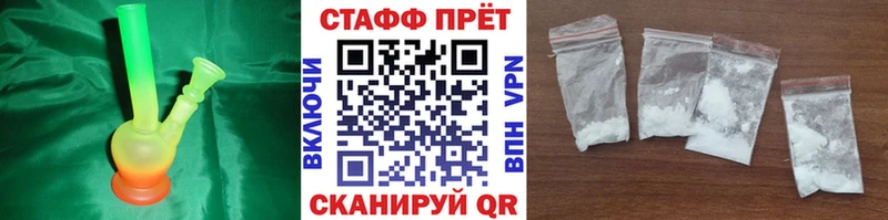 Купить наркотики Дальнегорск Конопля  КОКАИН  APVP  Амфетамин  ГАШ  Меф мяу мяу 