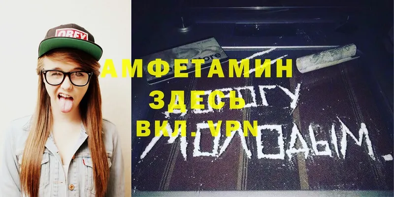 Amphetamine Premium  закладки  mega   Дальнегорск 