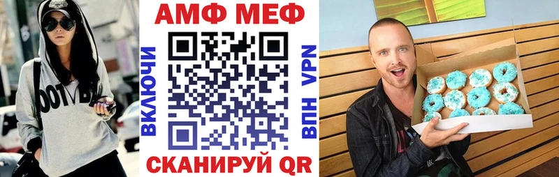 АМФ Premium  Дальнегорск 