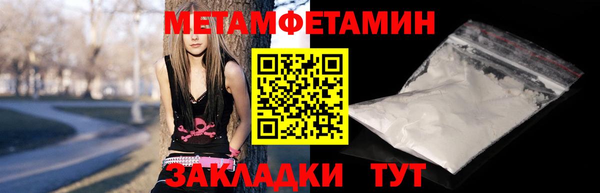 Amphetamine Premium  Дальнегорск 
