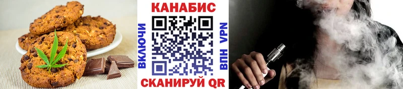 Еда ТГК конопля  Дальнегорск 