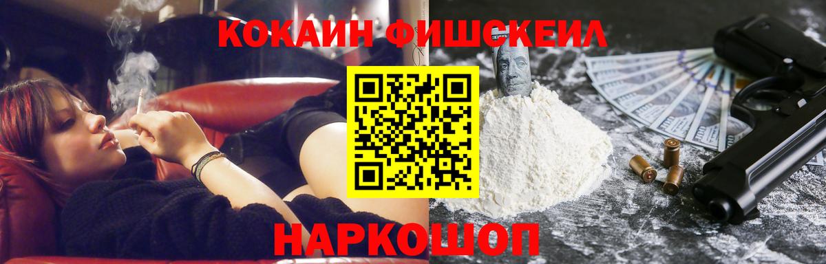 COCAIN Columbia  КОКАИН VHQ  где найти наркотики  Дальнегорск 