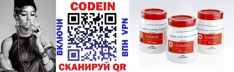 цены наркотик  Дальнегорск  гидра онион  Кодеиновый сироп Lean напиток Lean (лин) 