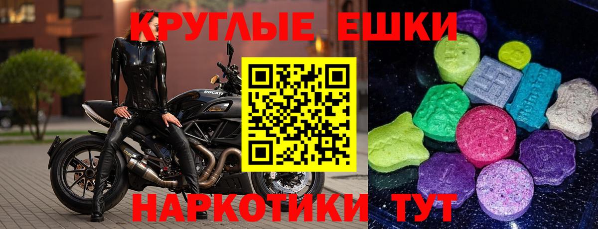 Экстази 99%  Экстази TESLA  Дальнегорск  Вход с VPN 