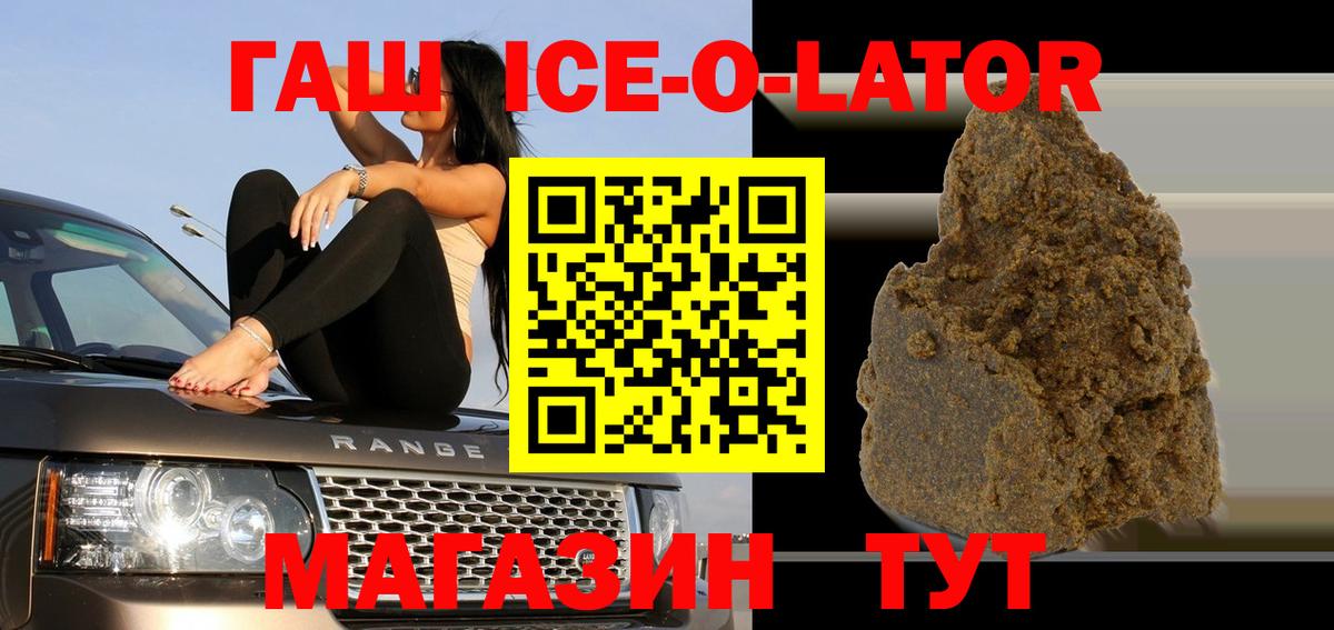Гашиш hashish Дальнегорск