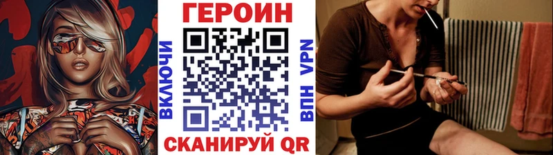 mega ССЫЛКА  Дальнегорск  Героин VHQ 