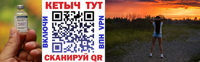 купить  цена  Дальнегорск  Кетамин VHQ 
