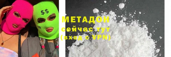 кристаллы Беломорск