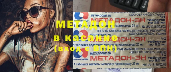 таблы Белокуриха