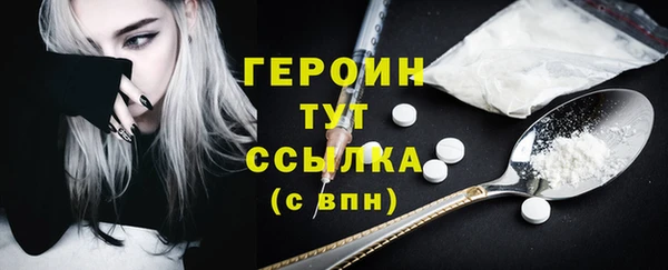 mdpv Рославль