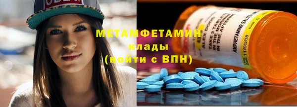 ALPHA-PVP Белоозёрский