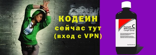 таблы Белокуриха