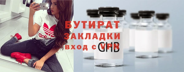 кристаллы Беломорск