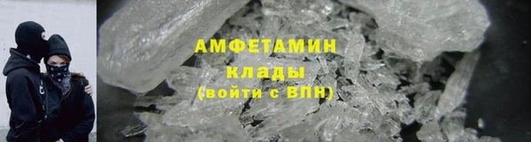 кокаин премиум Волоколамск