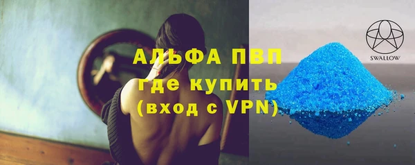 таблы Белокуриха