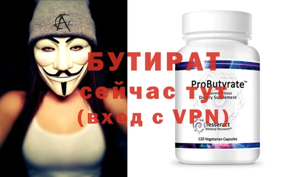 ПСИЛОЦИБИНОВЫЕ ГРИБЫ Ростов
