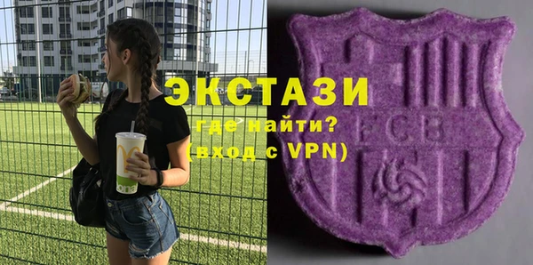 кристаллы Беломорск