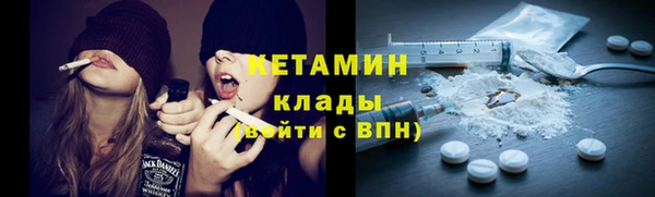 спайс Володарск