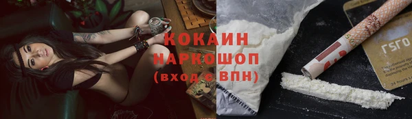 таблы Белокуриха