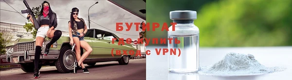 кристаллы Беломорск