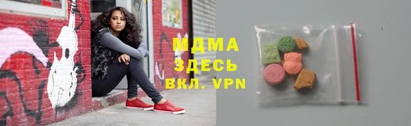 таблы Белокуриха