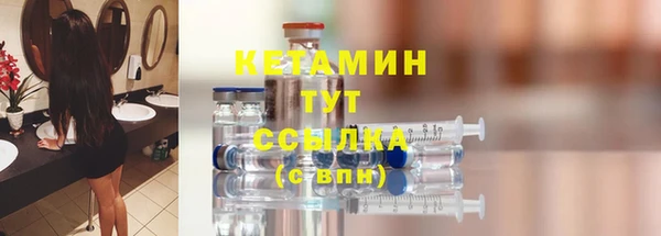 кристаллы Беломорск