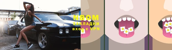 mdpv Рославль