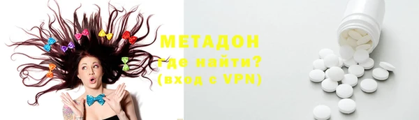 кристаллы Беломорск