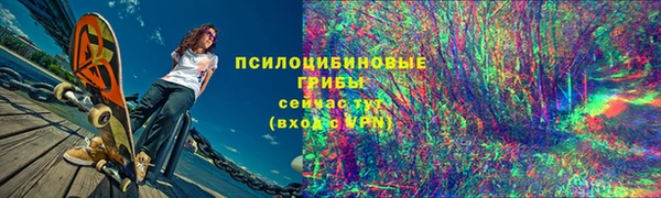 кристаллы Беломорск
