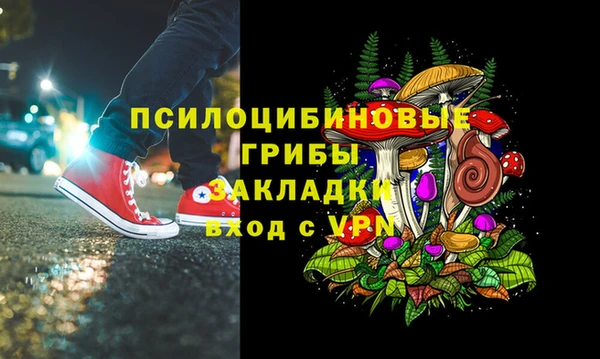 кристаллы Беломорск