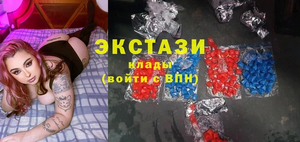 ALPHA-PVP Белоозёрский