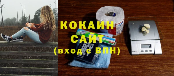 кристаллы Беломорск