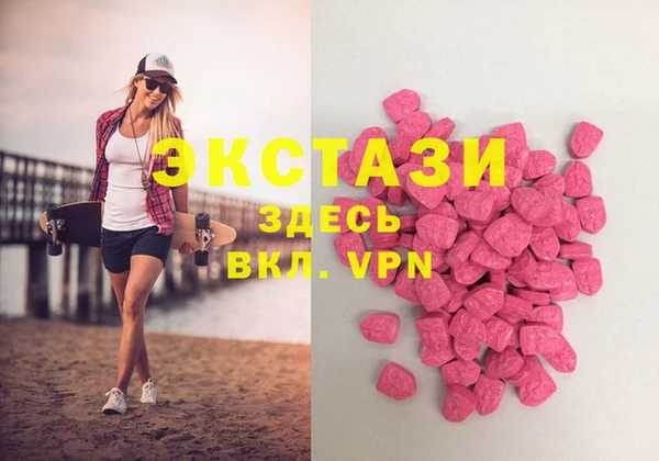 таблы Белокуриха