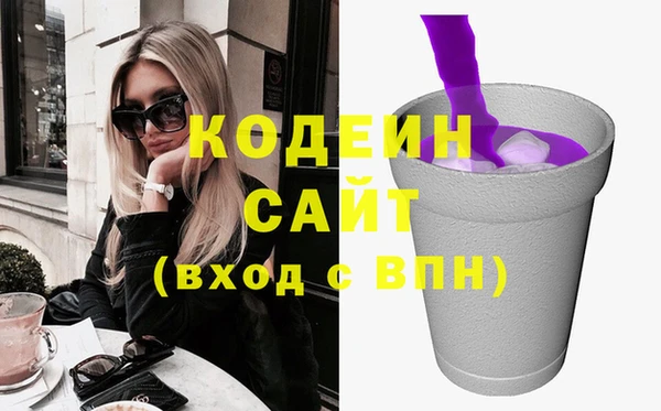 героин Россошь