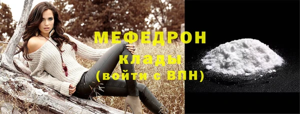 таблы Белокуриха
