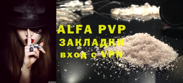 таблы Белокуриха