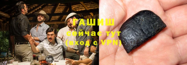 ALPHA-PVP Белоозёрский