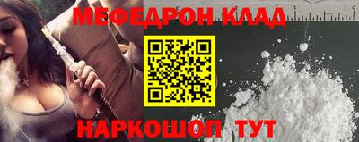 герыч Волжск