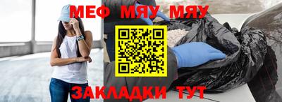 дистиллят марихуана Жуковский