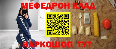 герыч Волжск