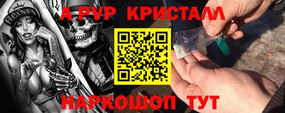mdpv Заволжье