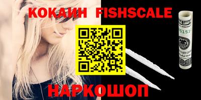MESCALINE Азнакаево