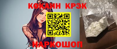 дистиллят марихуана Жуковский