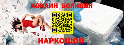 мефедрон мука Заводоуковск