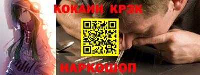 дистиллят марихуана Жуковский
