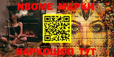 дистиллят марихуана Жуковский
