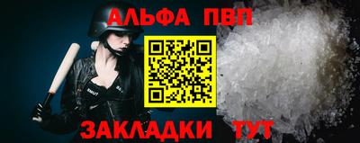 мефедрон мука Заводоуковск