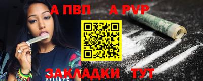 mdpv Заволжье