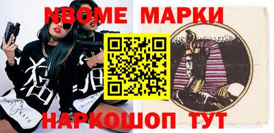 бошки Волжский