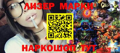 дистиллят марихуана Жуковский